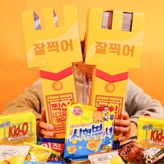 간식박스 이미지