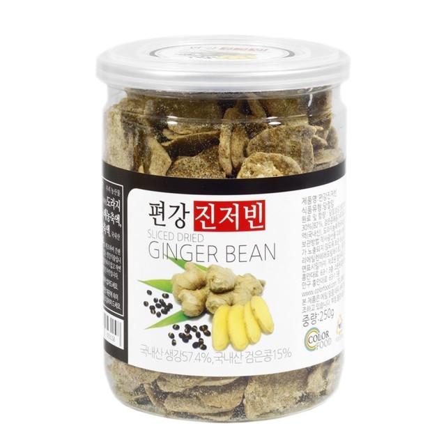 컬러빈 이미지