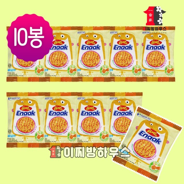 짱주전부리 이미지