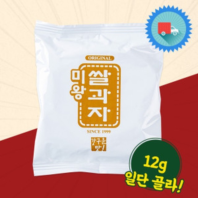 미왕 이미지