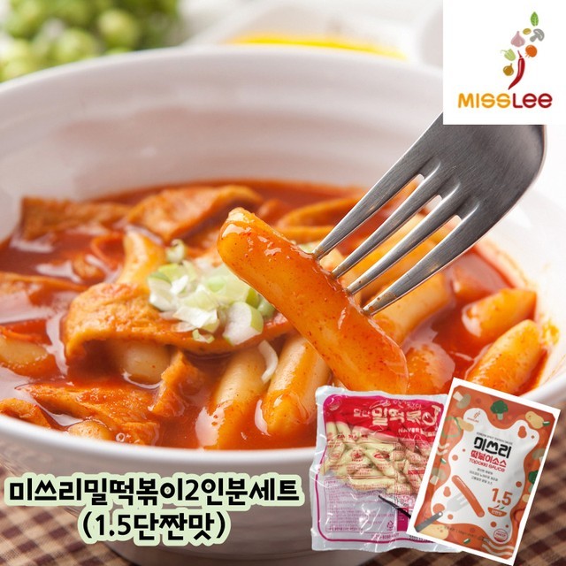 떡볶이 이미지