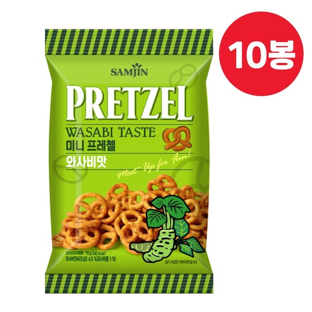 삼진 이미지