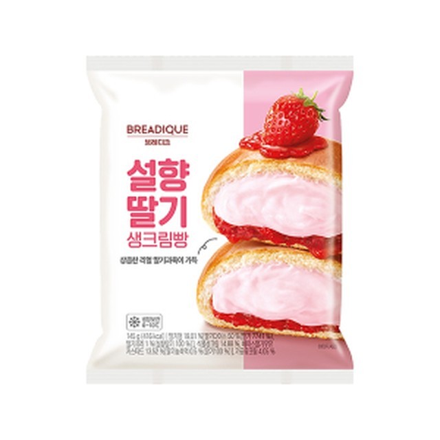 설향 이미지
