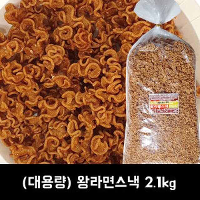 왕라면 이미지