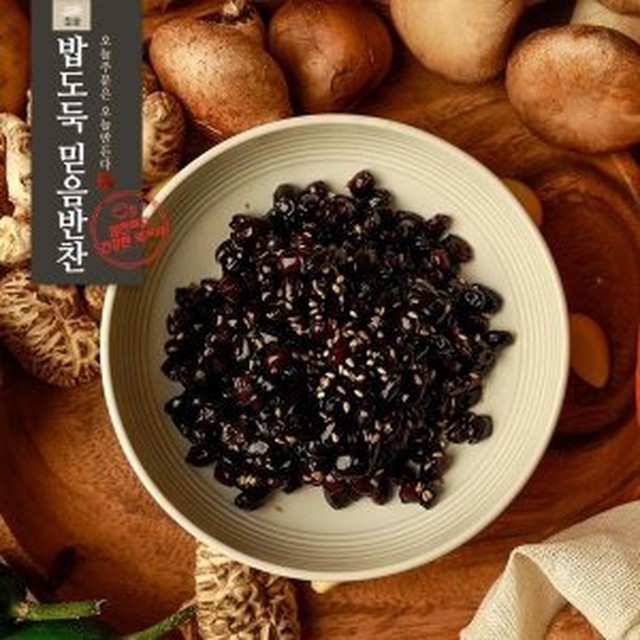 밥도둑믿음반찬 이미지