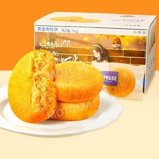 황금미트 이미지