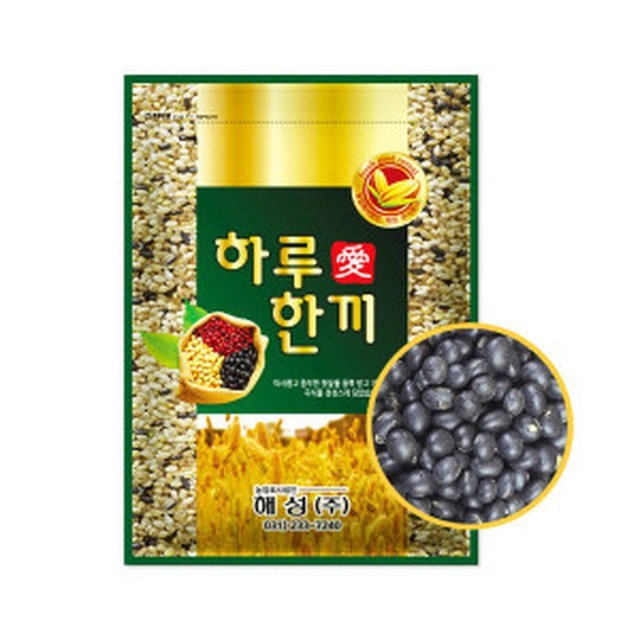 하루애한끼 이미지
