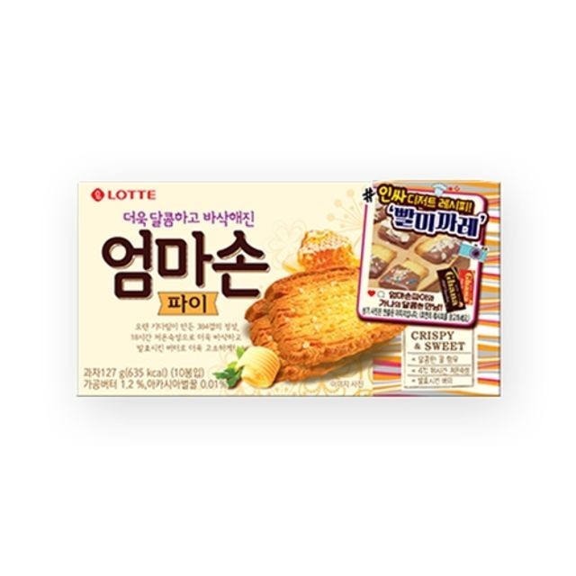 엄마손 이미지