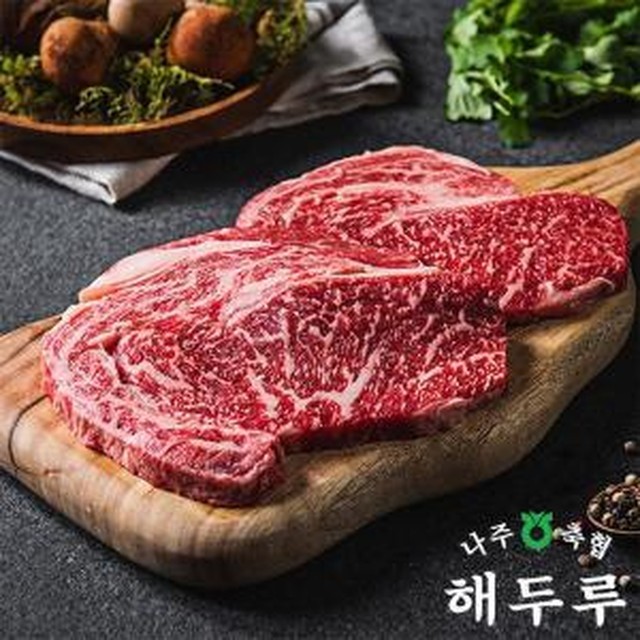 한우야 이미지