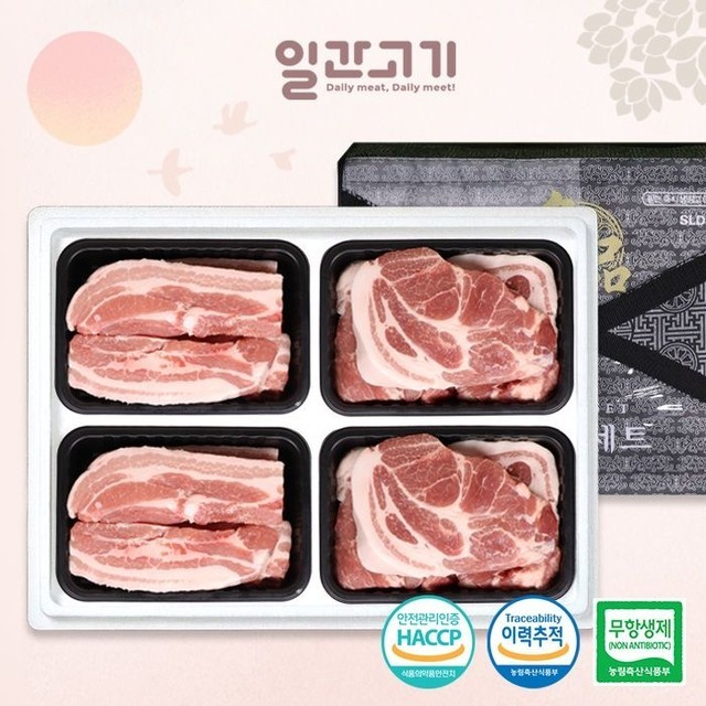 고기 이미지