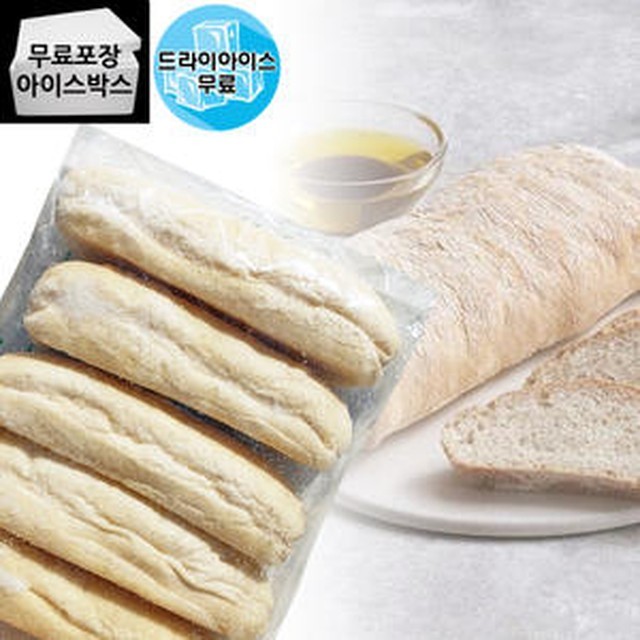 치아바타 이미지