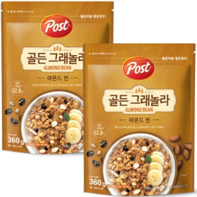 포스트빈 이미지