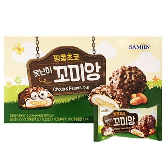 삼진 이미지
