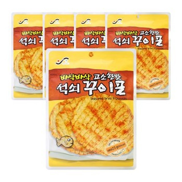 석쇠 이미지