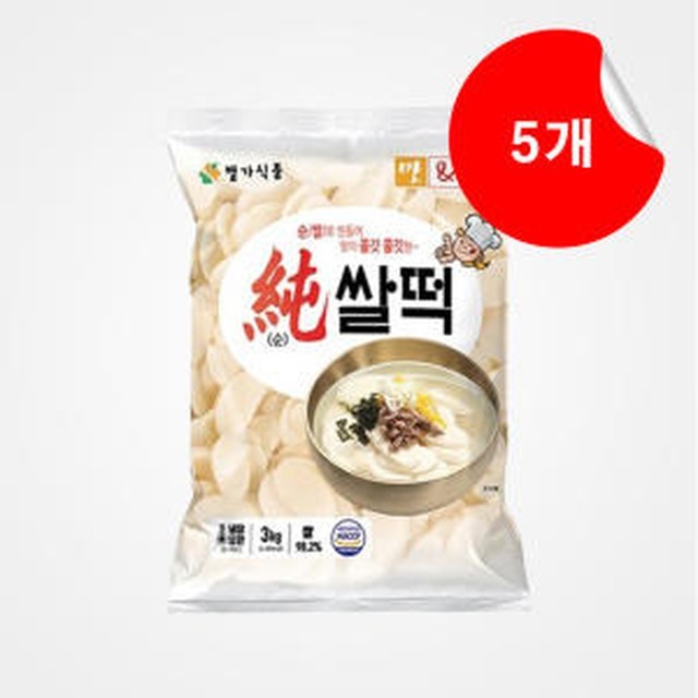 별가식품 이미지
