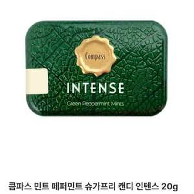 콤파스프리 이미지
