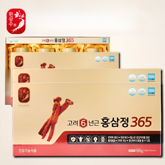 홍삼365(홍삼인) 이미지