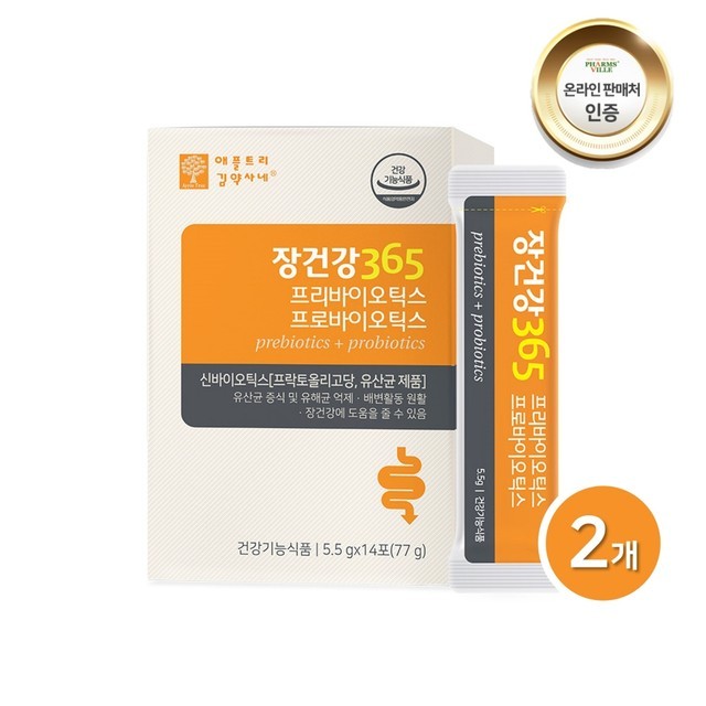 애플트리 이미지