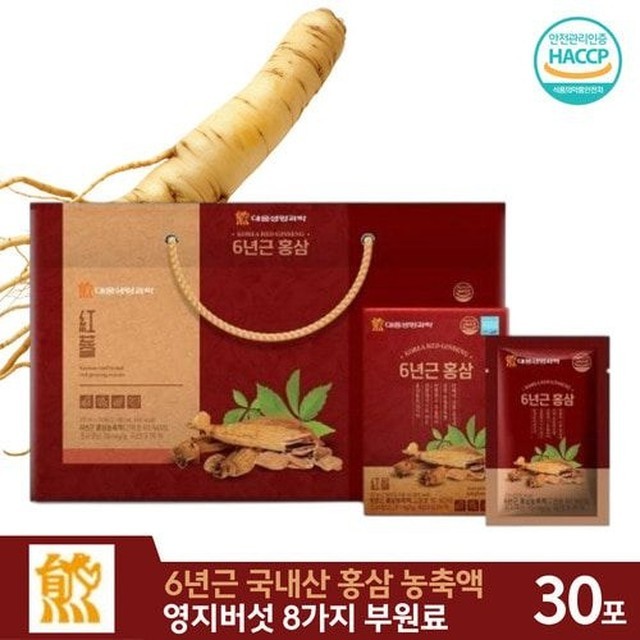 홍삼 이미지