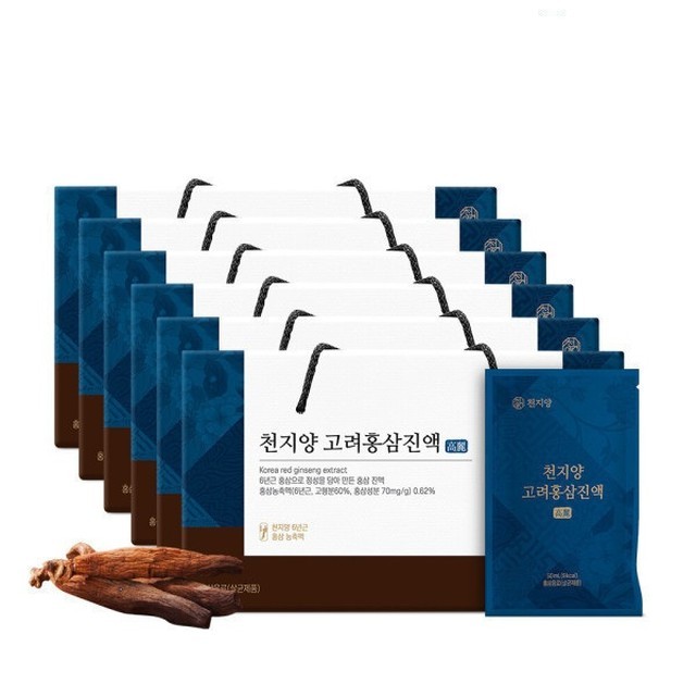고려홍삼면역 이미지