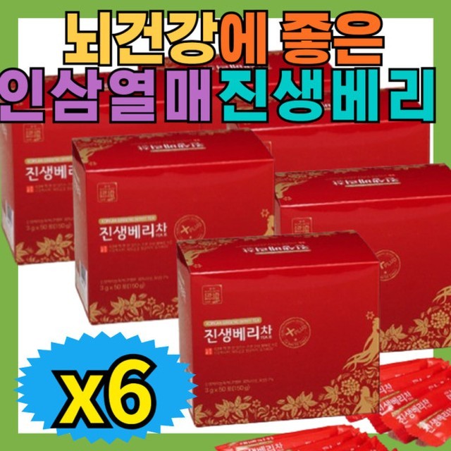 진생 이미지