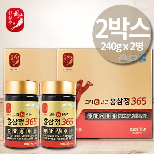 홍삼365(홍삼인) 이미지