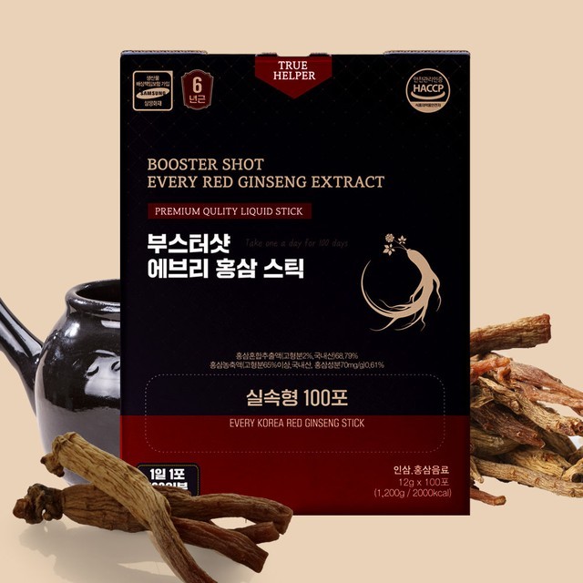 홍삼 이미지