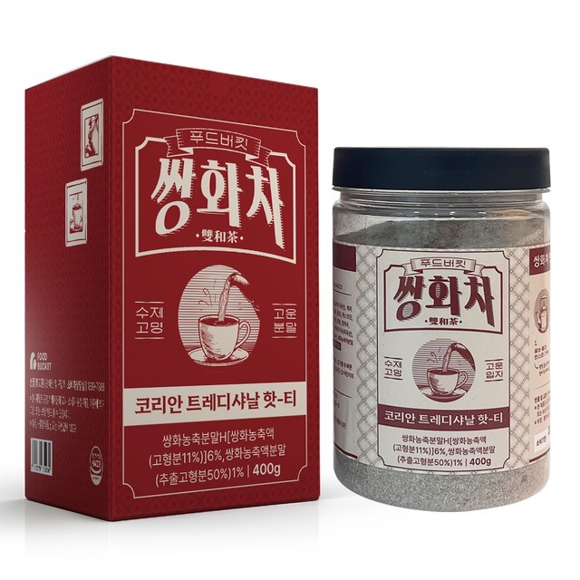 푸드버킷 이미지