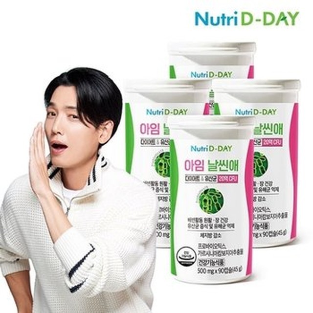 아임디데이 이미지