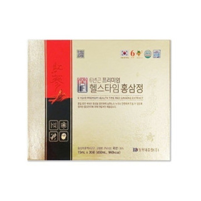 동보 이미지