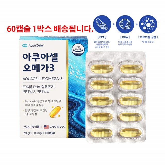 아쿠라 이미지