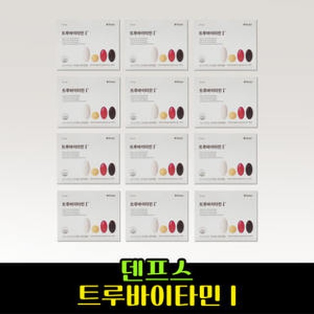비타민 이미지