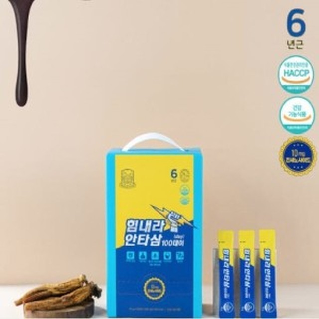 고려홍삼원 이미지