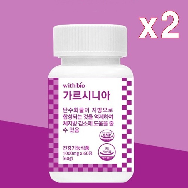 바이오건강식품 이미지