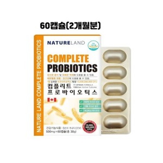 네이처랜드 이미지