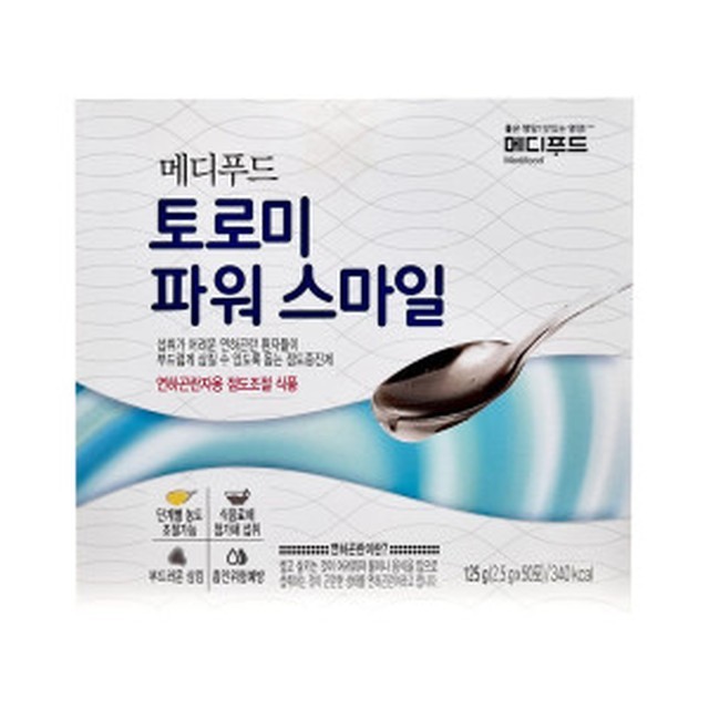 토로미 이미지