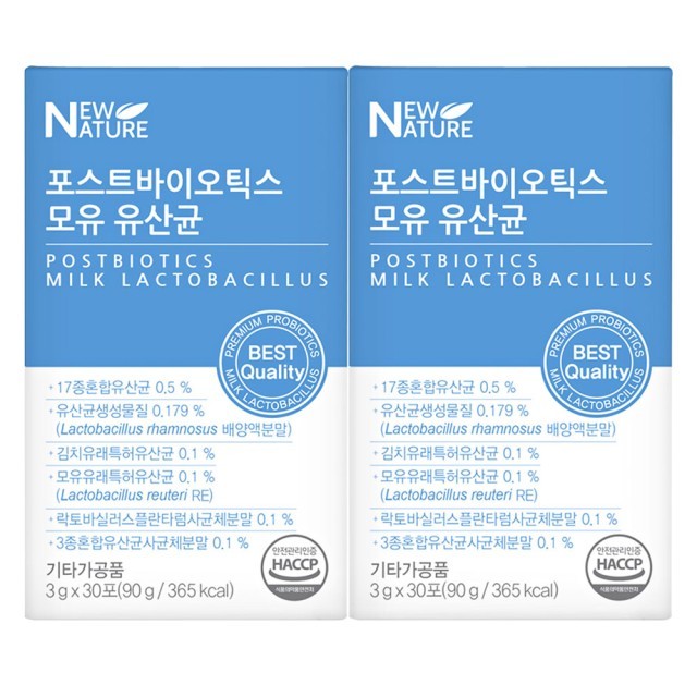 뉴네이처 이미지