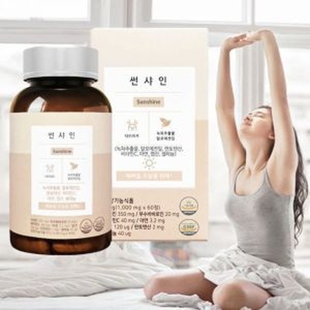 썬샤인 이미지
