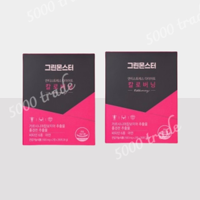 그린몬스터 이미지