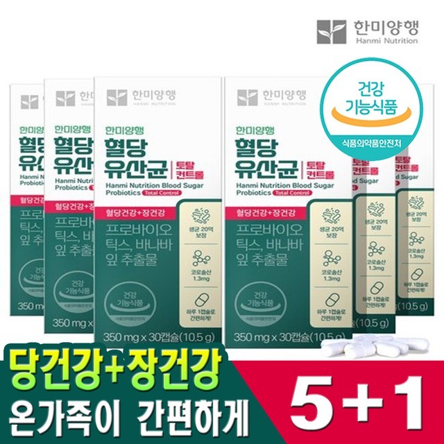 한미토탈 이미지