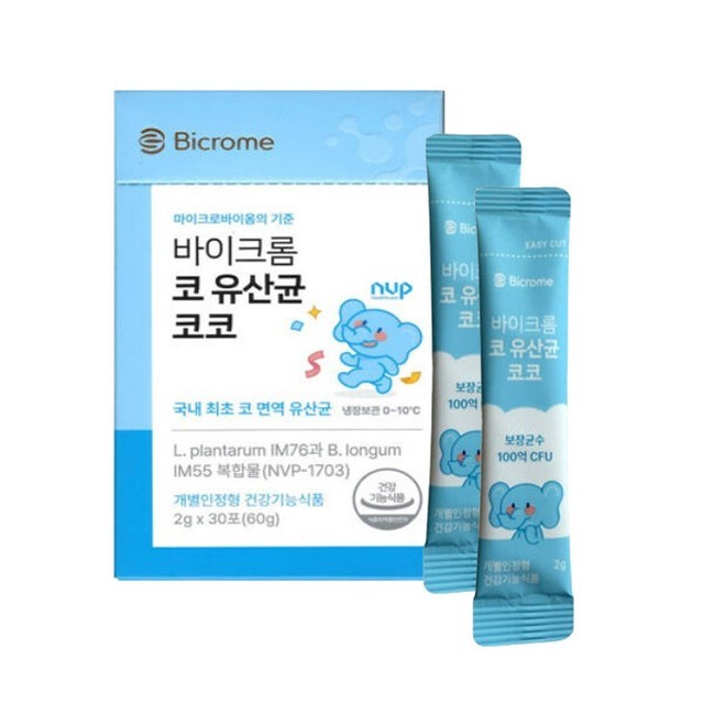 바이코몰 이미지