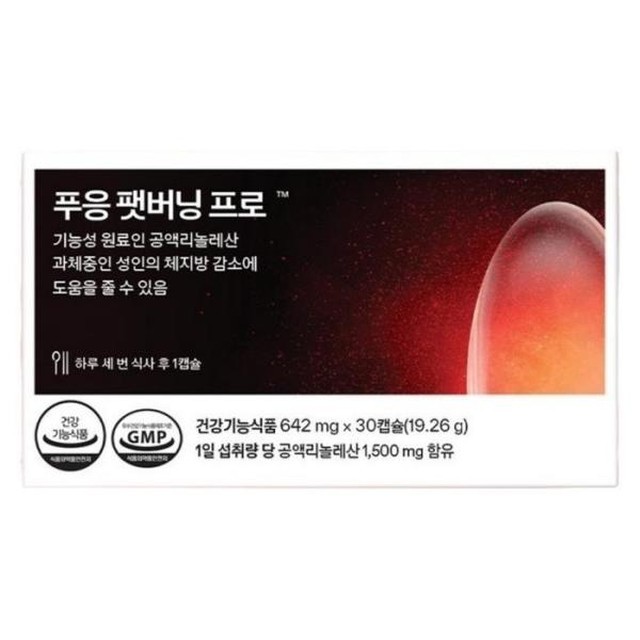 버닝다이어트 이미지