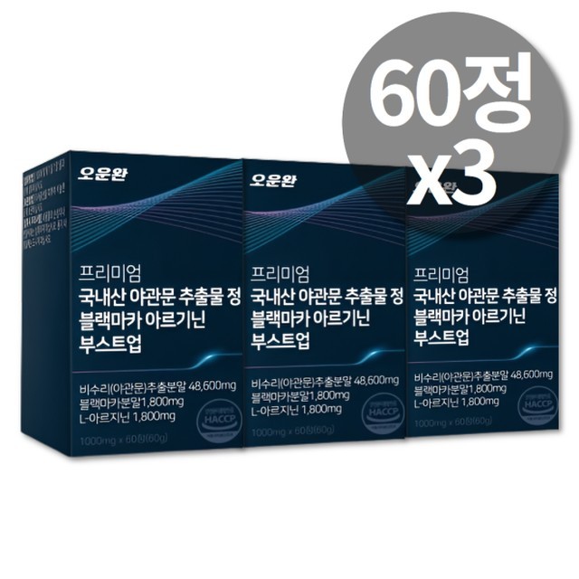 부스터 이미지