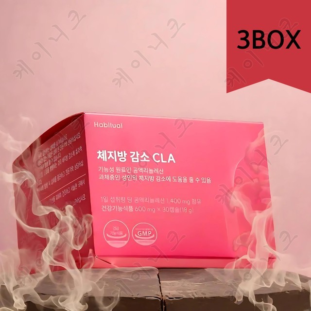 버닝다이어트 이미지