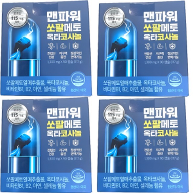 맨파워 이미지