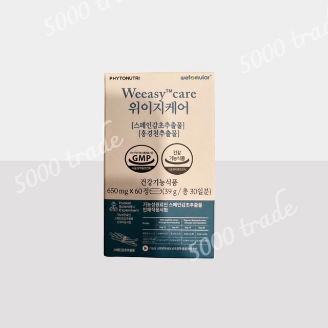 파이토뉴트리 이미지