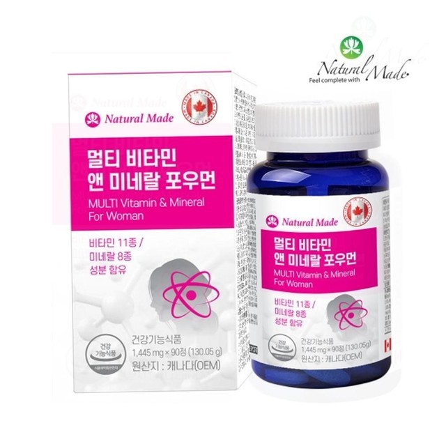 비타민 이미지