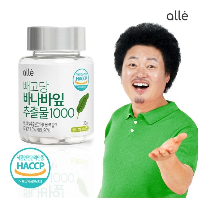 알레야 이미지