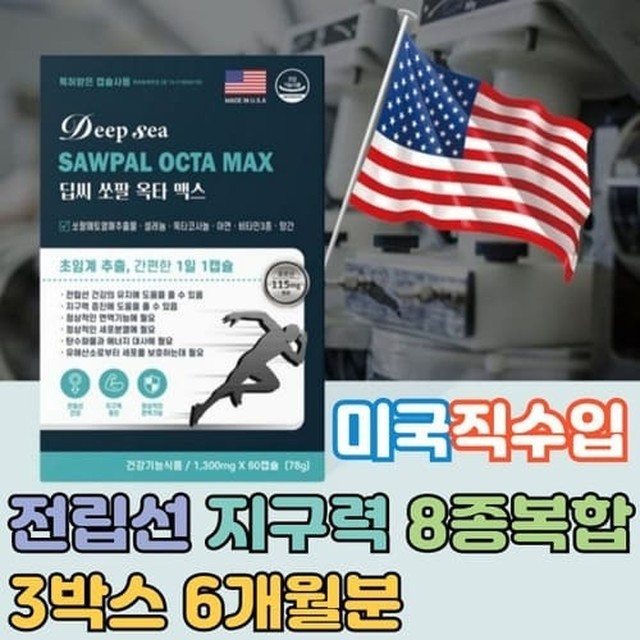 동신식품 이미지