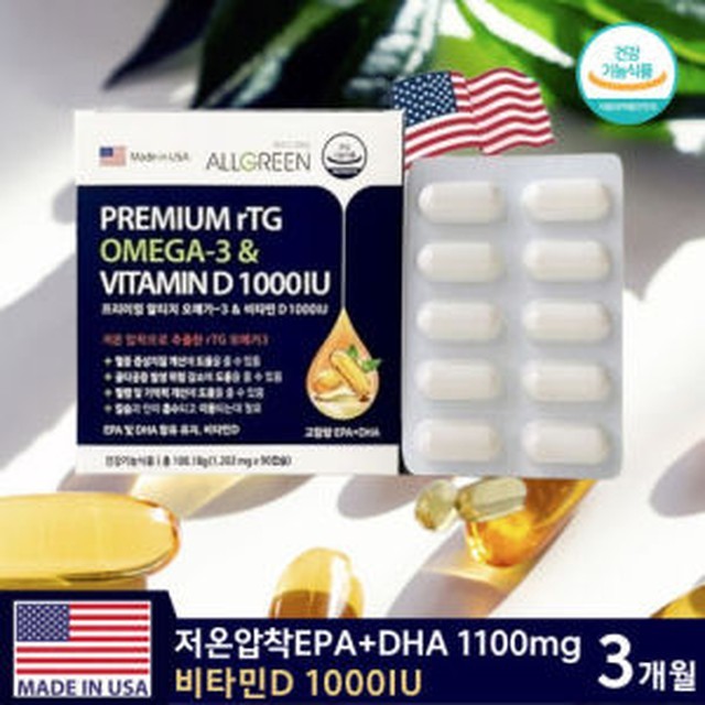 올그린식품 이미지